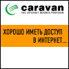 caravan_100_005