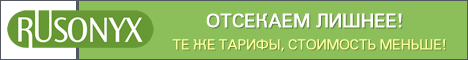 rusonyx_468_005