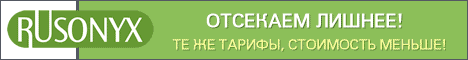 rusonyx_468_006